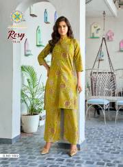 Passion Tree  ROSY VOL-1